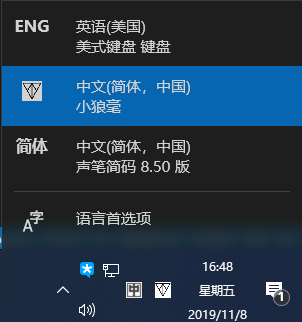 Icon on Windows 10