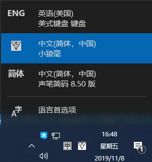 Icon on Windows 10