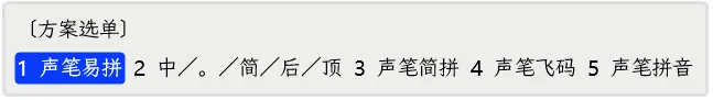 image-20250910085038846