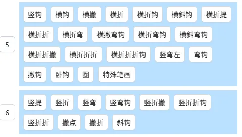 image-20251207075758004