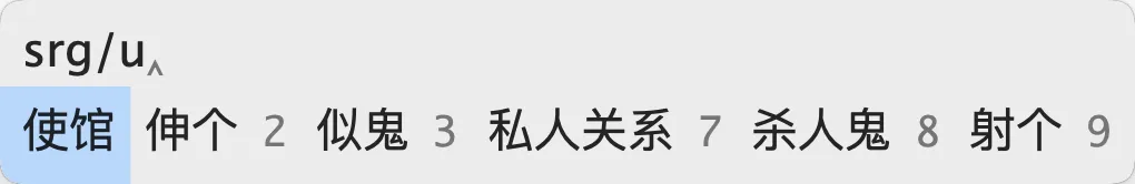 image-20260223080238455