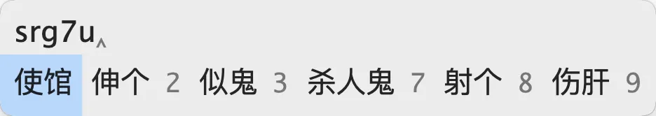 image-20260301110734775