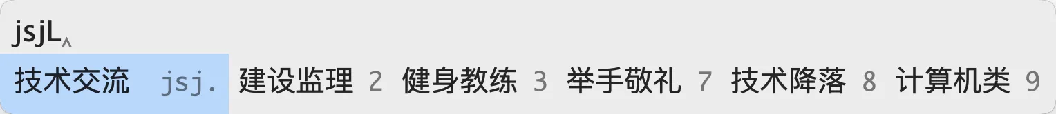 image-20260301112007634