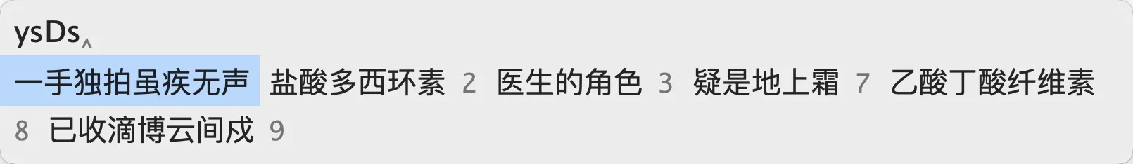 image-20260301112916328