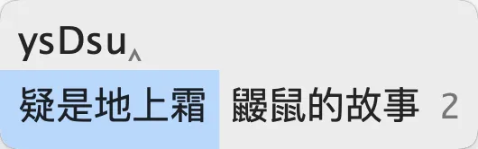 image-20260301112957839