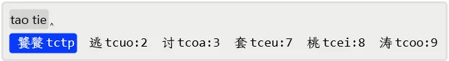 image-20260731115429160